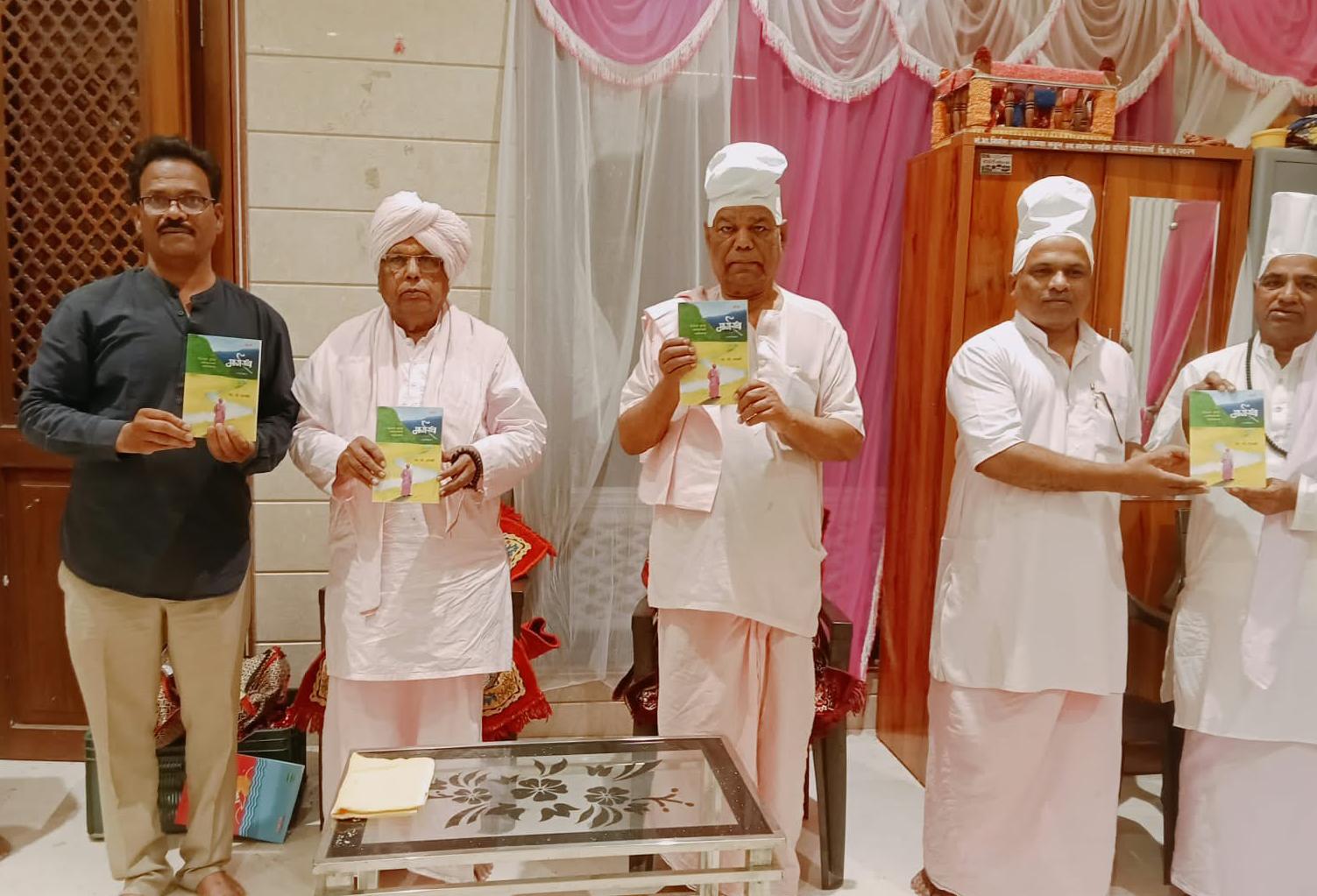 You are currently viewing बा. भो. शास्त्री यांच्या ‘मार्गस्थ : भाग तिसरा’ आत्मचरित्राचे महाक्षेत्र डोमेग्राममध्ये प्रकाशन