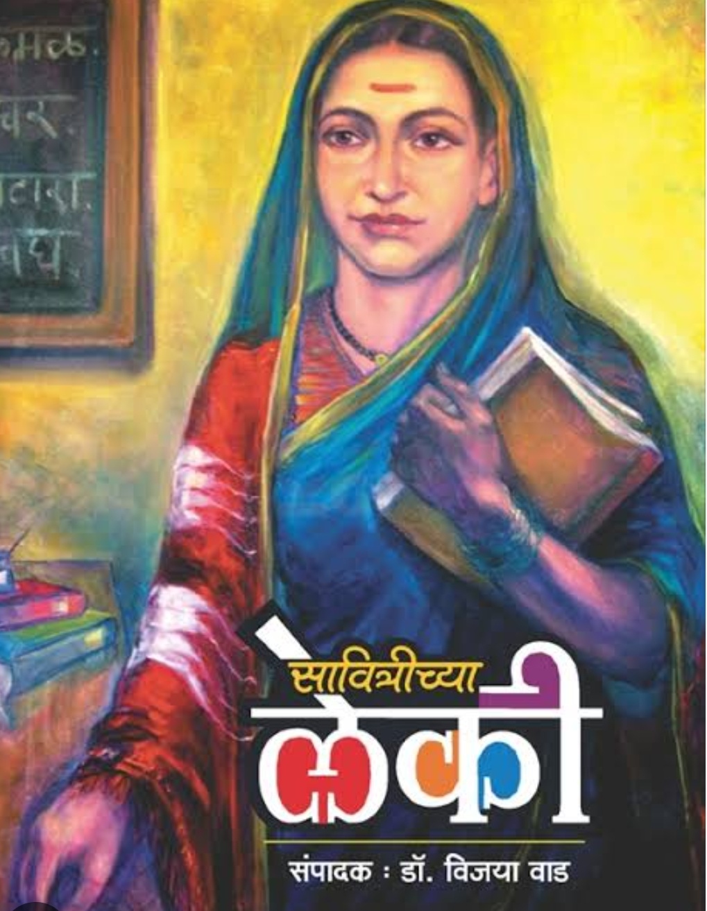 You are currently viewing रावणदहन