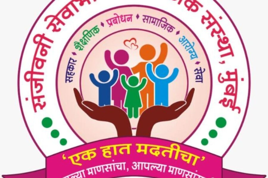 संजीवनी संस्थेतर्फे मातीचे किल्ले बांधण्याची स्पर्धा