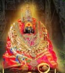 श्री तुळजाभवानी मधुराष्टकम्