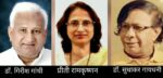 “रसिकोत्सव मराठी” ०६ वे साहित्य संमेलन २०२६ चे नागपूर येथे आयोजित