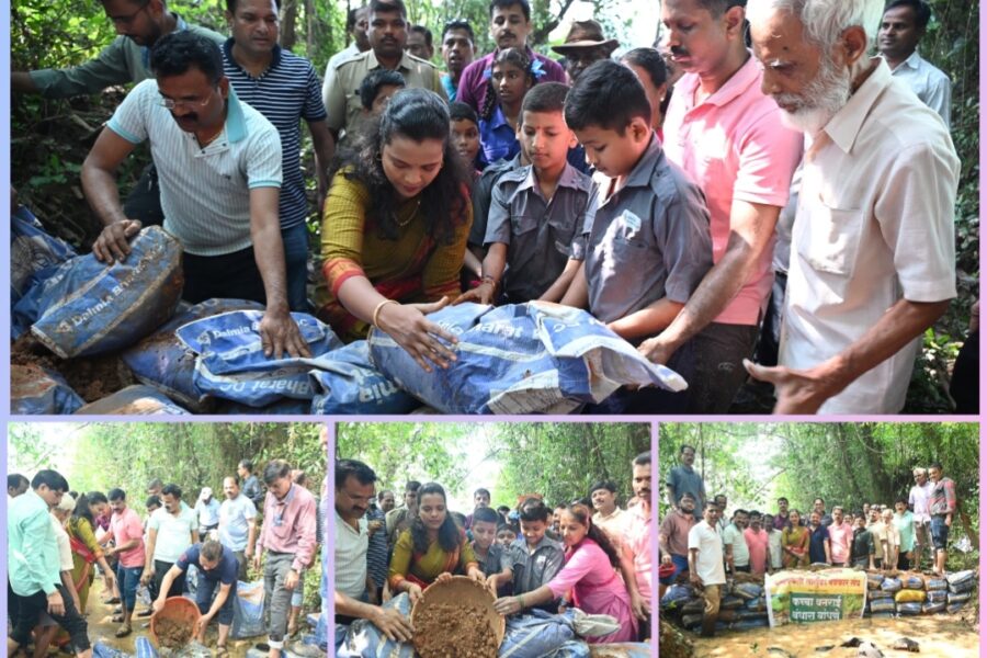 आशिये ग्रामपंचायत हद्दीत टेंब़वाडी येथे बंधारा उभारून भविष्यातील पिढीने घेतले जलसाक्षरतेचे धडे