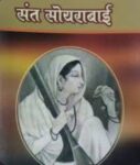 नवरात्र…दिवस तिसरा…तिसरी माळ