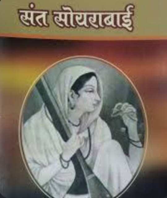 You are currently viewing नवरात्र…दिवस तिसरा…तिसरी माळ