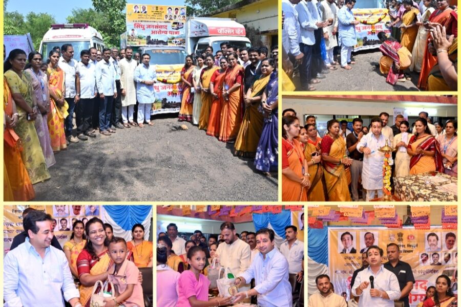 दुर्गम भागांतील नागरिकांपर्यंत आरोग्यसेवा पोहोचविणार; ‘सिंधू जनसंवाद आरोग्य यात्रे’चा शुभारंभ