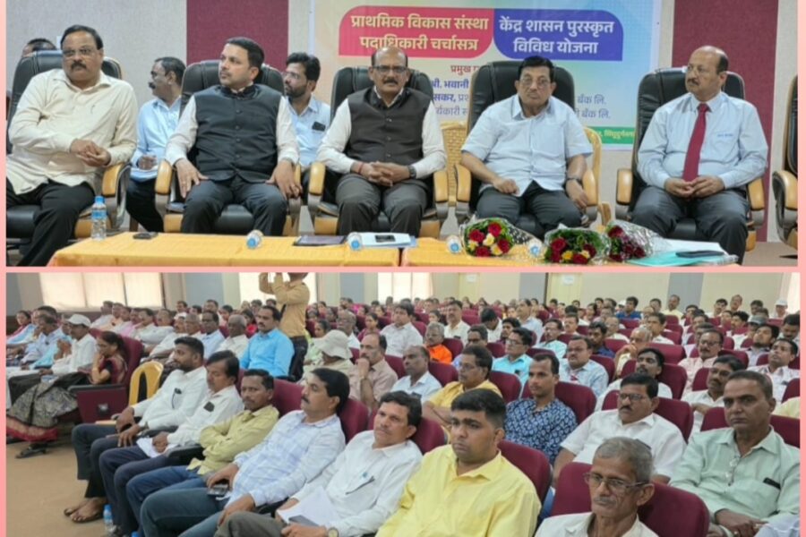सिंधुदुर्ग जिल्हा संस्था संगणकीकरणात राज्यात आणि देशात प्रथम क्रमांकावर – भवानी शंकर