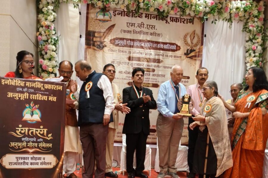 कवयित्री शैलजा करोडे यांना अनुभूती गौरव सन्मान