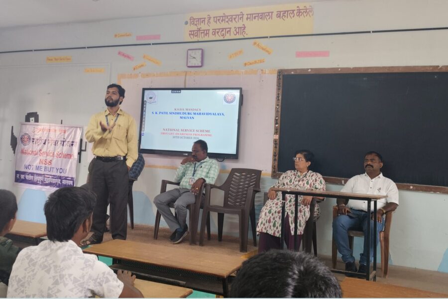 कोकणातील दुष्काळाचे आव्हान आणि जलसंवर्धनाची गरज यावर सिंधुदुर्ग महाविद्यालयात मार्गदर्शन