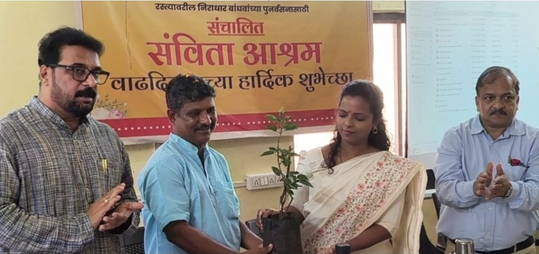 You are currently viewing अनाथांच्या जीवनात आधाराचा दीप उजळविणारे संविता आश्रम