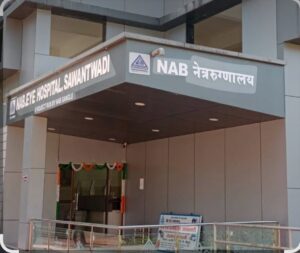 Read more about the article महिलांसह सर्वांसाठी सावंतवाडीत मोफत नेत्र तपासणी शिबिर ७ रोजी 