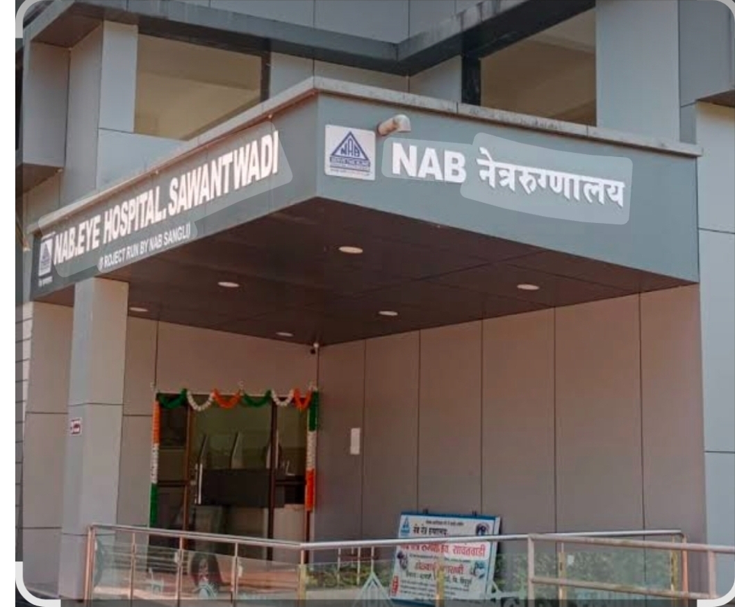 You are currently viewing NAB च्या दृष्टिबाधित लाभार्थ्यांना १ नोव्हेंबरला दिवाळी फराळ व वस्त्रवाटप