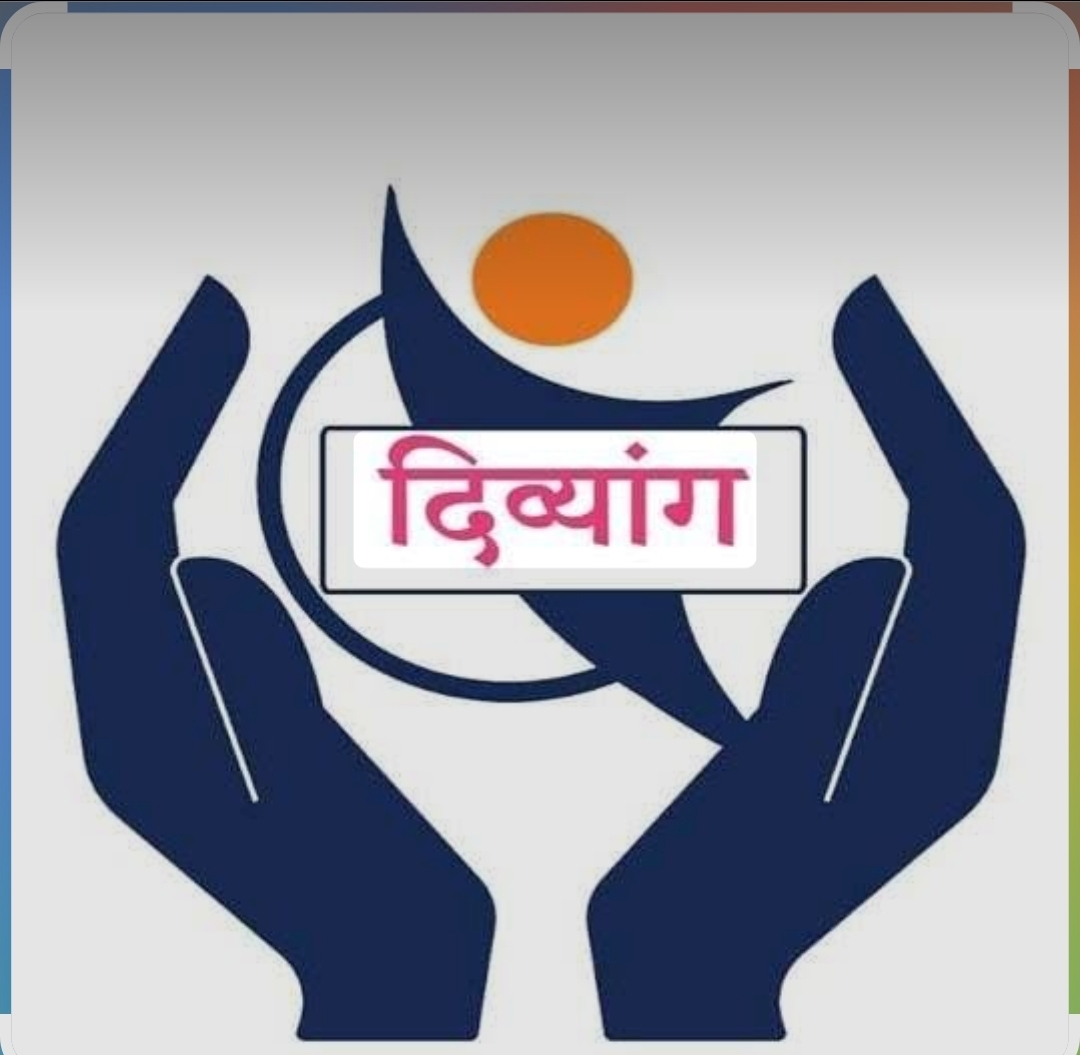 You are currently viewing माणुसकीच्या स्नेहभेटीतून दिव्यांग बांधवांची दिवाळी होणार गोड!